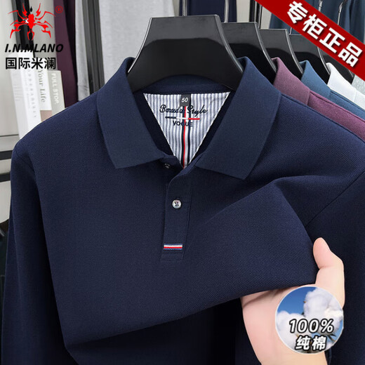 International Milan high-end brand pure cotton 100% long-sleeved T-shirt men's autumn new lapel POLO shirt business versatile tops for men Huashi XL recommended 130-155Jin Jin equals 0.5 kg