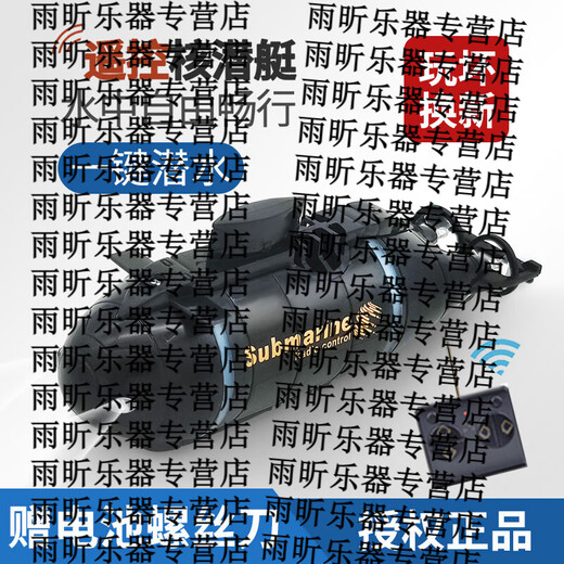 Shantou Lincun Juguete para niños Control remoto Mini submarino Submarino nuclear Modelo dinámico recargable Barco Tanque de peces Tanque de agua Yate Simulación Lancha rápida Amarillo_Versión de carga grande_Función de suspensión con cámara de presión de agua_4 Sección No. 7 Control remoto Versión recargable + Control remoto + Destornillador + Cabezal de carga