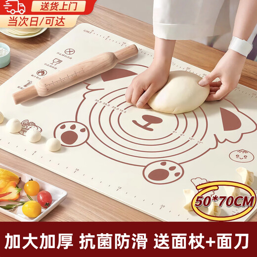 OIMG large silicone kneading mat food grade maternal and infant grade silicone household thickening non-slip dough making dumplings and steamed buns large size without edges 50*70 free rolling pin knife