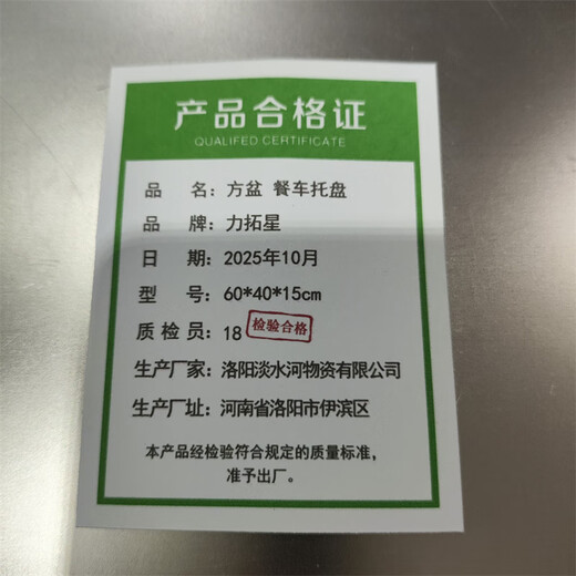 Rio Tinto Star Square Dining Cart Tray 604015cm pcs 5cm pcs