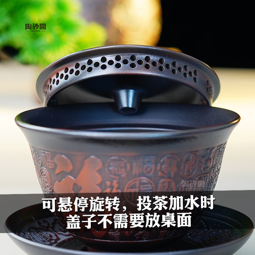 Purple pottery three-cai bowl tea set, non-hot, high-end three-piece tea set, high-end light luxury purple sand tea set, Pfaff genuine purple pottery three-cai bowl 1 piece