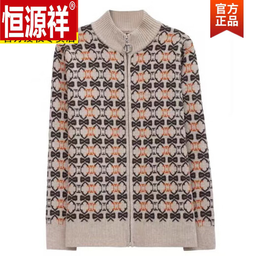 Hengyuanxiang (HYX) Autumn New 100% Wool Sweater Women's Stand Collar Knitted Cardigan Jacquard Zipper Sweater Jacket Beige 2XL Recommended 125-130Jin Jin equals 0.5 kg