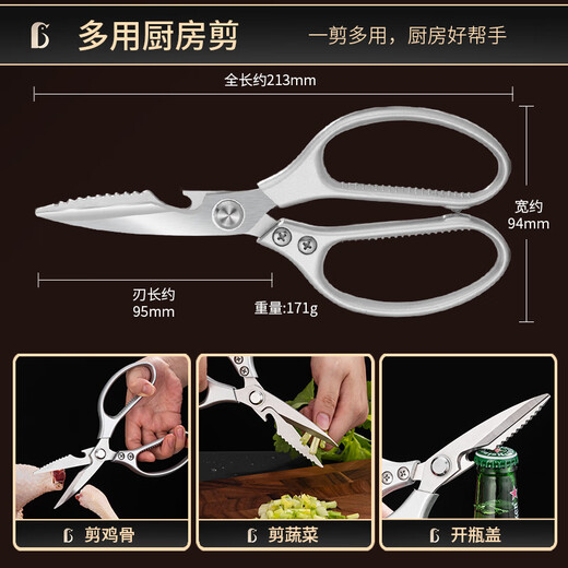 Ciseaux de cuisine Behrens, tranchants spéciaux, en acier inoxydable de qualité alimentaire, coupe d'os de poulet polyvalente, ciseaux pour tuer le poisson, ciseaux pour barbecue