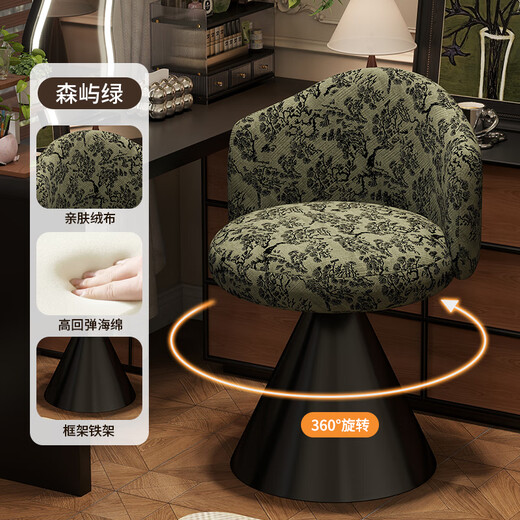 Menile French retro makeup chair cloakroom light luxury makeup stool small apartment rotatable dressing table back chair Senyu green | 360 rotation skin-friendly velvet