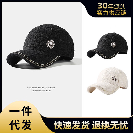 CACUSS Special Autumn and Winter Small Fragrance Style Baseball Cap for Women Elegant and Fashionable Versatile Cap Casual and Versatile Showing Face BQ230737 Black M(57-59cm