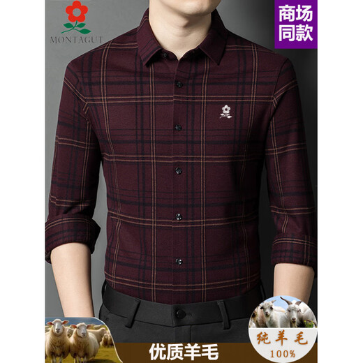 MONTAGUT long-sleeved shirt for men, middle-aged and elderly dads, autumn and winter wool thickened warm plaid bottoming shirt BY555 Purple Red L 170 suitable for 115-125 Jin Jin equals 0.5 kg