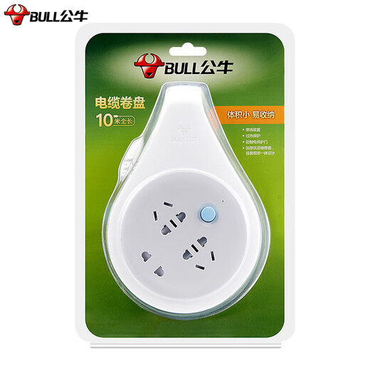 Bull (BULL) overheat protection engineering terminal block/engineering cable reel/overheat protection cable reel socket/socket strip for engineering use 3 positions 10 meters GN-802