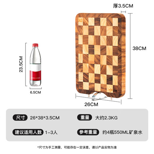 King cutting board checkerboard cutting board anti-mold and crack-proof food grade household cutting board black walnut cutting board thickened solid wood chopping board