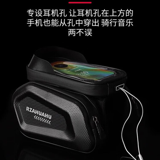 Bicycle hanging bag front beam bag road bike rainproof mobile phone storage bag suitable for Xide Sheng mountain bike three-dimensional touch screen hard shell bag - black 2