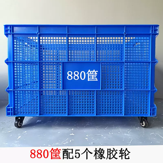 Yusenyi thickened plastic basket large turnover box rectangular fruit and vegetable storage box logistics transport box extra large frame (new cooked glue) extra large 1 meter basket without wheels (new cooked glue) extra large 1 meter basket without wheels white 1 piece white