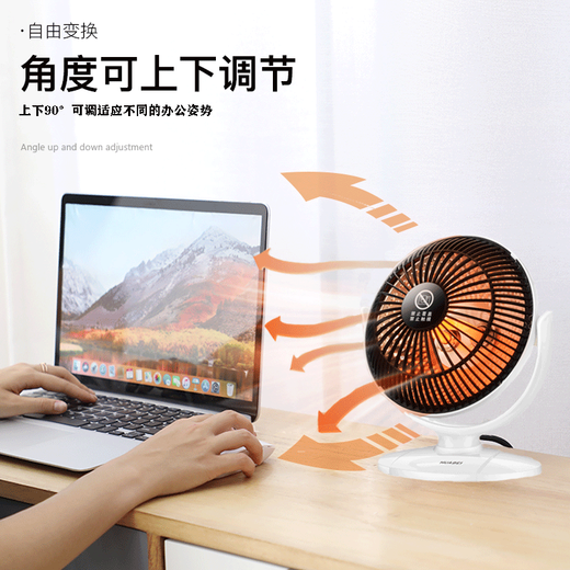 Little Sun Flower Heater Mini Home Electric Heating Small Student Dormitory Under Desktop Stove Office Mini 200W White 11 Meter Cable