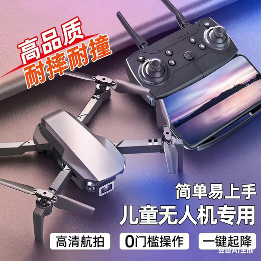 无人机飞机买1送1飞行相机无人机高清航拍专业级遥控飞机儿童玩具男孩生日礼物 送直升机-单镜头航拍实时回传无人机 双电推荐+备用配件+收纳包