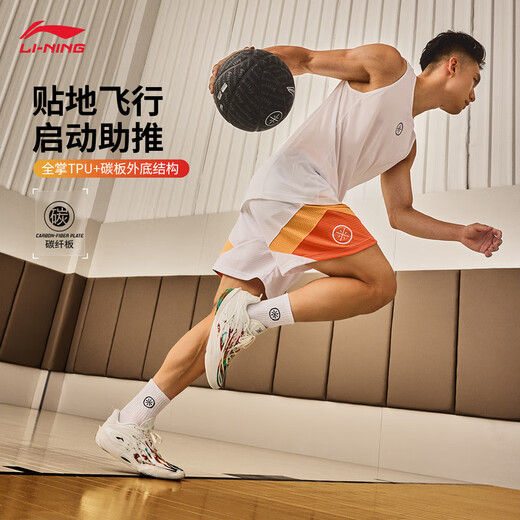 Li-Ning Wade 808 5 ULTRA v2 Fireworks Men's 25 High Rebound Basketball Professional Competition Shoes ABAV045