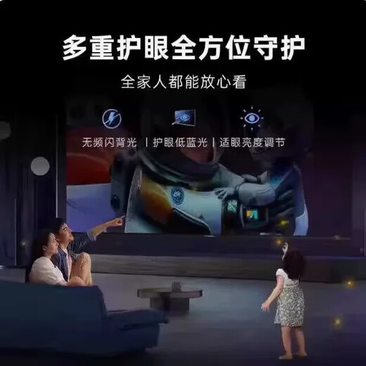 HUIWEI smart screen TV ultra-thin high-definition smart network wifi voice projection living room can be wall-mounted in bedroom eye protection 85 inches - length 168 * height 98CM - luxury frameless