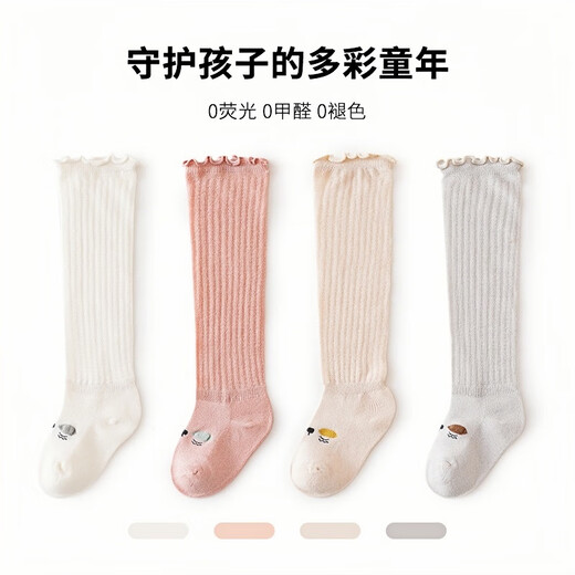 Jingyouyu baby stockings autumn and winter pure cotton newborn over-the-knee autumn and winter 0-3 months non-leg A type baby socks autumn and winter pink + khaki 2 pairs 0-6 months S size 0-6 months recommended foot length 8
