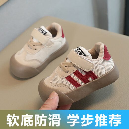 Terranis Yangma recommends baby boy toddler shoes spring and autumn 0-3 years old 4 girls soft bottom infant anti-slip net casual_-all-match_-white_spring and autumn style 12 inner length cm_16 size