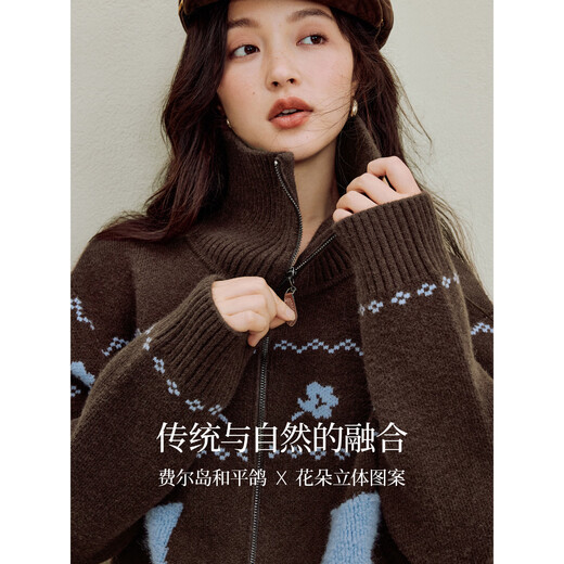 
Inman Jacquard Lapel Sweater 2025 Autumn Women's New Loose Warm Knitted Cardigan Jacket Coffee M