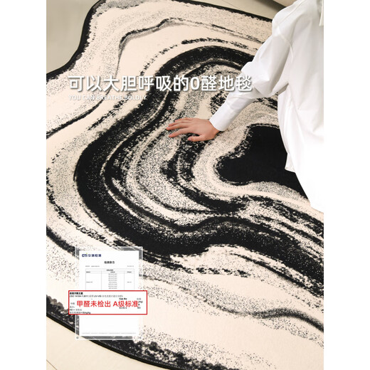 鹿色地毯客厅轻奢高级不规则异形2025新款免打理沙发茶几地垫卧室加厚 温婉-15862 160cm*230cm (适合2-3人沙发)