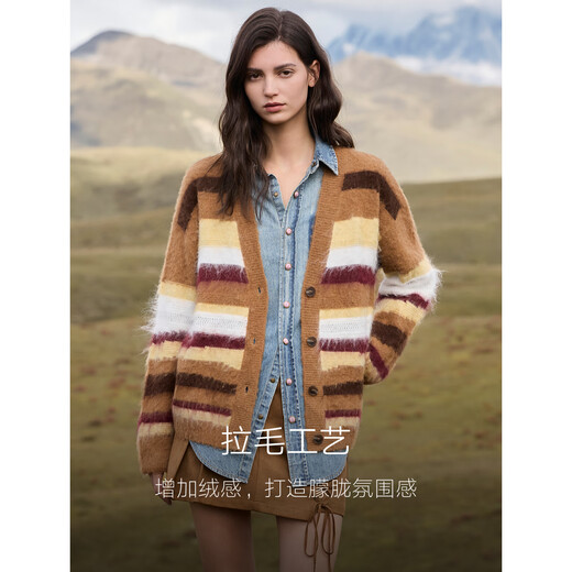ELLE Retro Maillard Striped Knitted Cardigan Women's 2025 Winter New Plush Design Loose Sweater Striped S