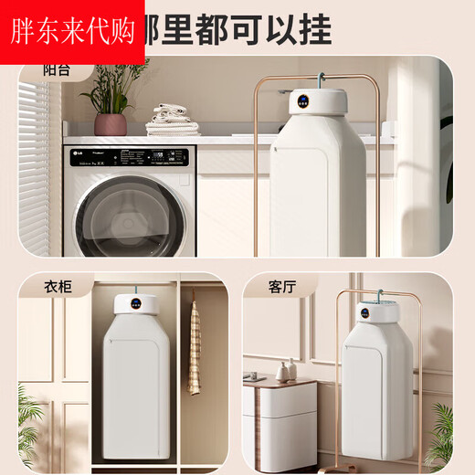 Xiaomi ecological chain same style indoor foldable clothes dryer small dryer home drying clothes small milky white_national standard