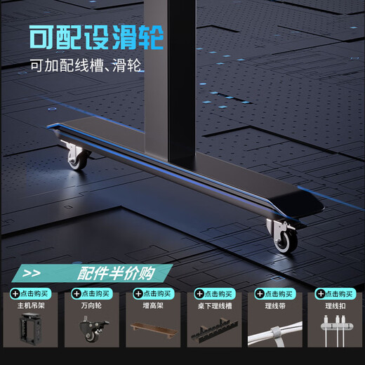 Zhixin electric lifting table leg UL certified dual motor table leg desk bracket adjustable lifting table frame Jiechang Bosch