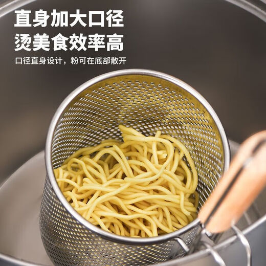 Stainless steel colander, spicy hot noodle filter, noodle spoon, cooking noodle spoon, hot vegetable basket colander, large colander 16cm - punched noodle fence flat handle