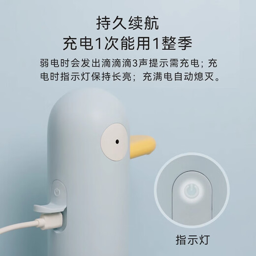 South Sandwich Hand Sanitizer Sensor Automatic Sensing Foaming Hand Sanitizer Machine Smart Hand Washing Duck Soap Dispenser Cute Household Washing Table Foam Machine Second Generation Yellow Liquid Free Second Level Bubble Volume + Rechargeable Model