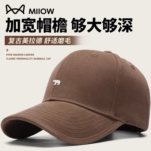 Catman Hat Men's Outdoor Sun Protection Hat Women's Face-Revealing Small Peaked Hat Big Head Baseball Cap Brown Color