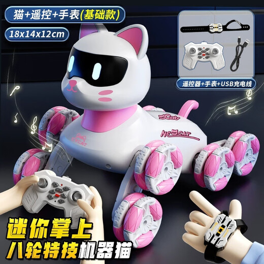 Magmeng Robot Dog Children's Toy Boy Doraemon Pet Little Girl Birthday Gift Remote Control Car New Year's Gift Doraemon Toy Dual Remote Control Children's Toy Girl Electronic Pet Toy Children's Day Gift