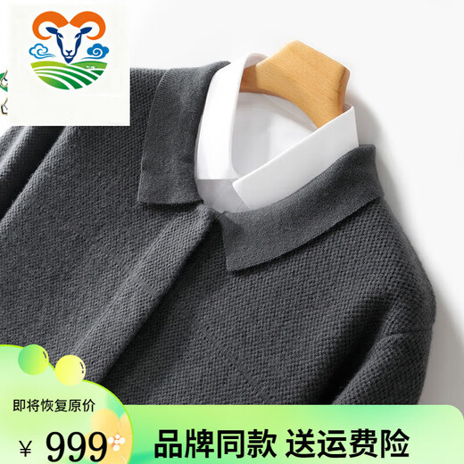1436 ERDOS Ordos city-made men's high-end pure cashmere sweater men's 100 cashmere high-quality cashmere sweater elephant gray S