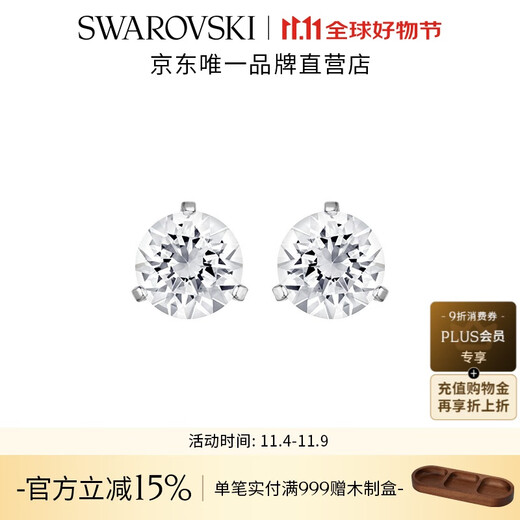 Swarovski (SWAROVSKI) earrings, earrings, women's holiday style light luxury niche gifts for girlfriends Constella platinum-plated 1800046