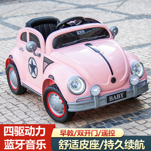MDNG Beetle children's electric car can sit on four wheels for men and women, new remote control rechargeable toy car, off-white dual drive 6V4A dual battery
