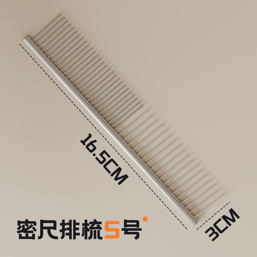 BLANLODY pet grooming comb cat comb to remove loose hair and knot comb steel hair removal density ruler needle comb special for puppet long-haired dogs density ruler grooming comb S size 3*16.5cm