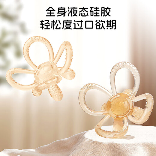 HOY BELL Manhattan hand-catch ball for babies to chew on, a chewable toy to train the baby to grind his teeth during the oral period and soothe his teeth.