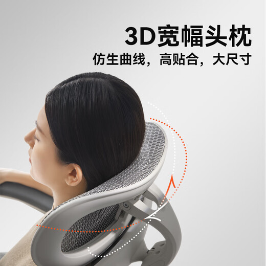 Xihao C300 second generation Lite ergonomic chair computer chair gaming office chair sedentary artificial mechanics chair