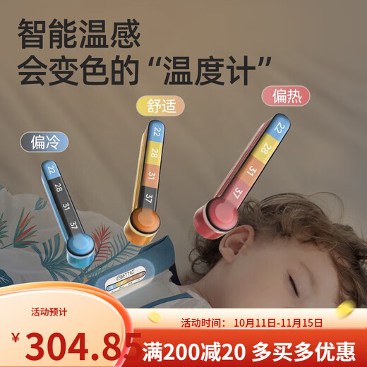 Betis Peptide Soft Baby Sleeping Bag Spring and Autumn Newborn Anti-Kick Quilt Integrated Constant Temperature Standard Baby Large Size Four Seasons Anti-Frightening Spring and Autumn Double Layer - Temperature Sensing 20-26 Shenniao L Size 80-95cm Recommended 1:00 5-3 Years Old