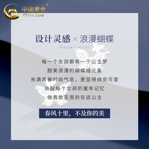 CHINA GOLD pt950 platinum earrings for women, light luxury niche platinum butterfly earrings, Valentine's Day birthday gift for girlfriend and wife, today/next day delivery* platinum butterfly earrings, about 1.2g