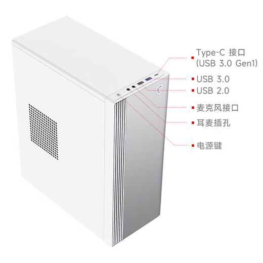 MSI Creator AMD Ryzen R7 5700G/16G/1T 23.8-inch monitor designer complete set of commercial office desktop computer host