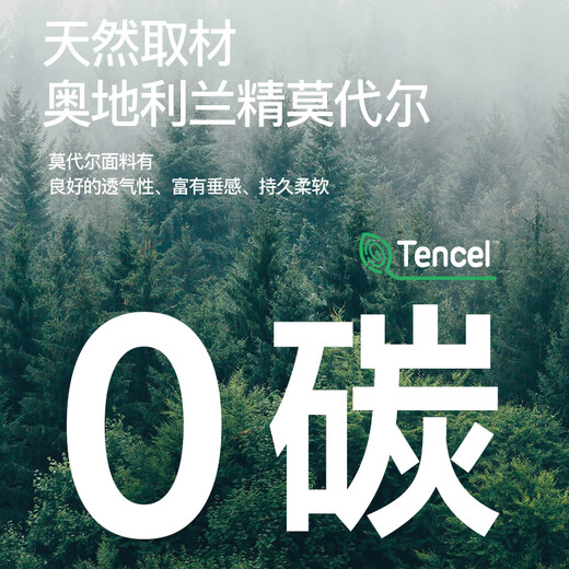 Shanshan 100 Count Modal Men's Autumn Clothes and Autumn Pants Set 25 Years New Product Seamless Slim Bottoming Thermal Underwear