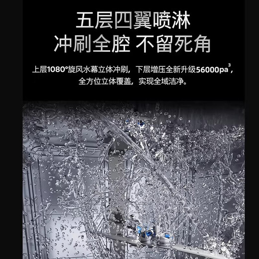 Siemens new product 15 sets of fully automatic dishwashers embedded under the stove for home use Crystal buds long-lasting drying and storage Super five-star disinfection and sterilization SE45ZB25KC black