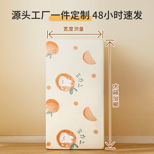 Li Mengsi crib fitted sheet children's spliced bed pure cotton type A baby bedding mattress cover customized orange cute rabbit (type A quality, skin-friendly and breathable, comfortable sleep in all seasons) 70*200