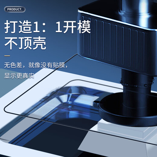 Smorss 2-piece ultrasonic unlocking, suitable for OnePlus 15 tempered film, OnePlus1+15 mobile phone film, high-definition anti-fall electroplating anti-fingerprint protection film - full screen without white edges