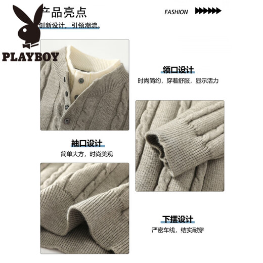 Playboy (PLAYBOY) cable pattern sweater men's autumn and winter holiday two-piece Henry collar pullover bottoming shirt men's simple woolen clothes dark gray M about 90~110Jin Jin equals 0.5 kg can be worn