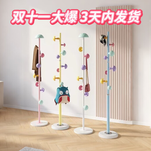 Children's clothes hanger floor-standing Internet celebrity mushroom clothes hanger girls' bedroom pole coat rack small space bag holder cream white beautiful storage-easy hanging and removal
