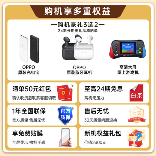 OnePlus ready stock shipped today OnePlus 15 flagship smartphone fifth generation Snapdragon 8 Extreme Edition 5G full network student game camera phone OnePlus 15 mobile phone original color Dune 16+512 official standard configuration