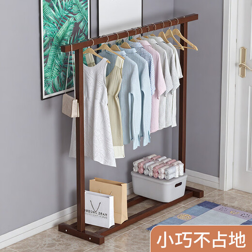 Yupin solid wood clothes hanger floor-standing bedroom coat rack single pole clothes drying rack simple indoor clothes rack MJ139 walnut color 120