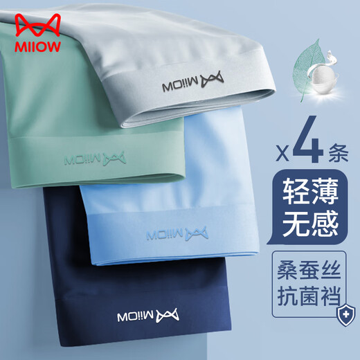 Catman Ice Silk Underwear Men's Underwear Antibacterial Large Size Boxer Briefs Men's Cool Breathable Boxer Shorts Head Bottoms