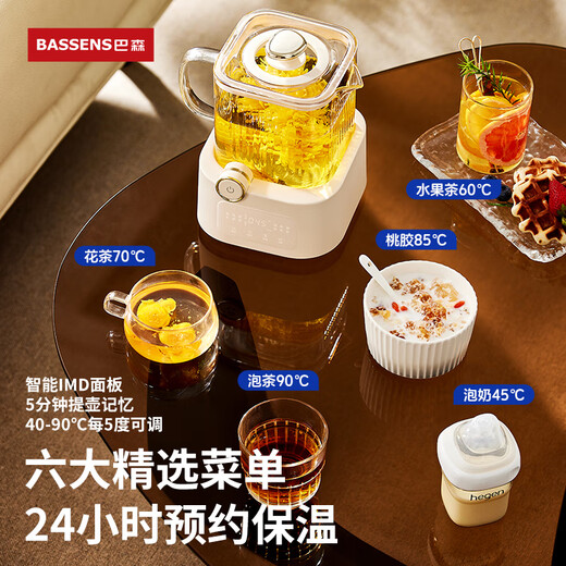 BASSENS small square stew all-glass health pot 1.2L constant temperature home multi-functional office small electric ceramic stove for brewing scented tea BS-D7max stew pot