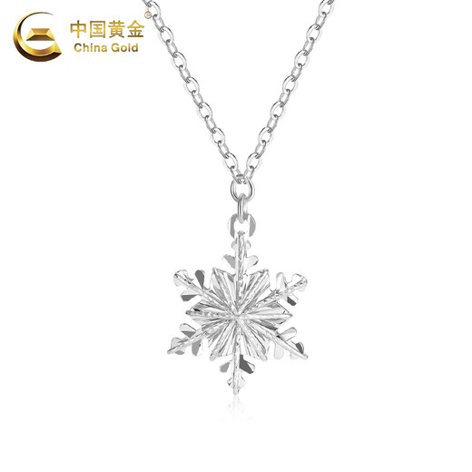 China Gold PT950 Platinum Romantic Snowflake Pendant Women's Pure Platinum Chain Set Valentine's Day Birthday Gift for Girlfriend and Wife Platinum Romantic Snowflake Chain Set Approximately 4.3g