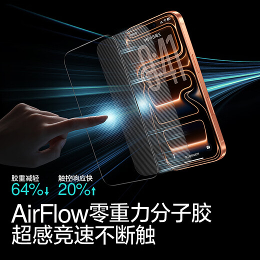 Flash Magic is suitable for Apple 17promax anti-peeping tempered film iphone17ProMax mobile phone film 0.18mm ultra-thin 3D full screen high transparency without mesh anti-peeping and anti-fingerprint